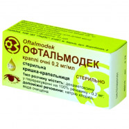 Купить Офтальмодек, аналог Конъюнктин, капли глазные 0.2мг/мл фл. 5мл в Новосибирске